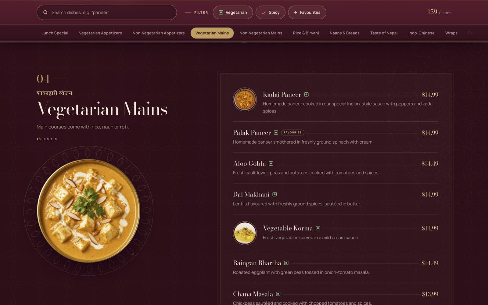 Swagat dark menu page with search, filters and category tabs